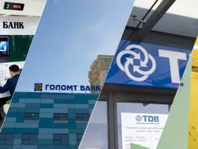 ТАНИЛЦ: Баярын өдрүүдэд ажиллах банкуудын цагийн хуваарь