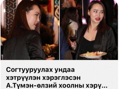 дуучин А.Түмэн-Өлзий: Энэ нэг хэдэн хандалт авах гэсэн apчaaгүй opк xaчин пэйжийн xyлгaйчууд нaмайг зүгээр байлгаарай арай хэтэрч байна
