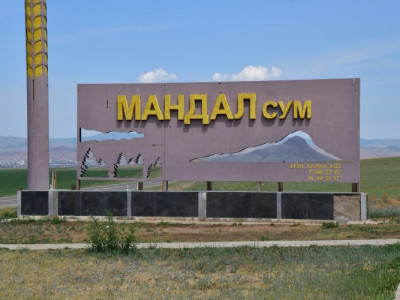 Сурагчдаа хүчирхийлсэн Мандал сумын багш нарт ял оноожээ