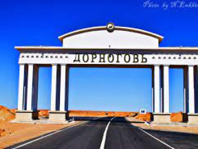 Өрсөлдөх чадвар хамгийн сайн аймгаар Дорноговь тодорлоо