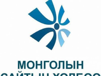 Монголын Сайтын Холбоо мэдэгдэл гаргажээ