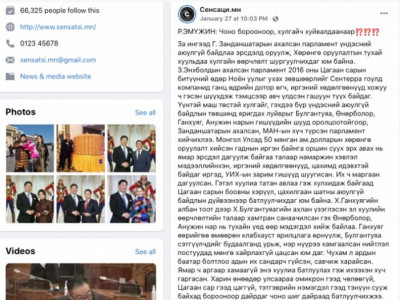 50.000 ам.долларын хөрөнгө оруулалт хийсэн гадаадын иргэн Монгол Улсад оршин суухаар болжээ гэдэг нь худал мэдээлэл