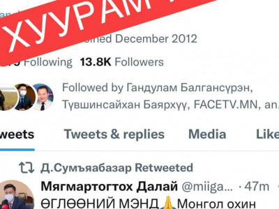Өнөөдөр архи согтууруулах ундаа зарах зөвшөөрөл өглөө гэдэг нь худал мэдээлэл 
