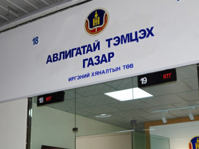 ХОМ улсын хэмжээнд 81,4 хувьтай байна 