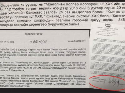 “Монголиан корпорейшн”-ууд даварсаар байх уу?! 