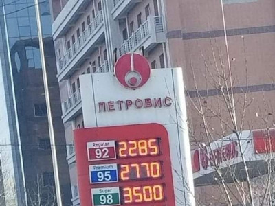 АИ92 авто бензиний үнэ 45-50 төгрөгөөр нэмэгджээ