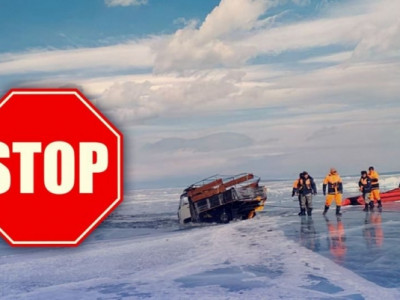 Мөсөн дээгүүр явах болон авто тээвэр хийхгүй байхыг онцгойлон анхаарууллаа