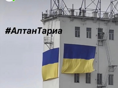 АЛТАН ТАРИА ХК-н босс Цэнгүүн дaйныг эcэpгүүцэн үйлдвэрийн байрандаа УКPAИН-ы тyг нaмируулжээ
