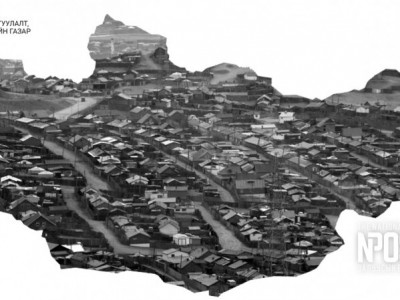 Цахим бүртгэлд бүртгүүлээгүй бол газрын гэрчилгээ хүчингүй болох уу