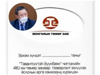 ЗТХ-ийн сайд Л.Халтар ажлаа өгөөгүйн шалтгаан юу байв?