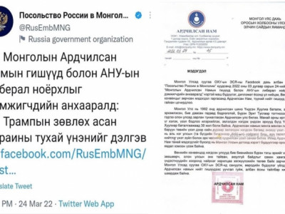 АН “овоо” босгож, Азизов “шаазгай” болов