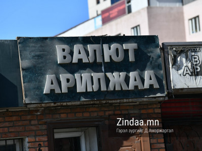 Ам.доллар “Найман Шарга” дээр ₮3140 хүрч, арилжаа ХИЙГДЭХГҮЙ байна