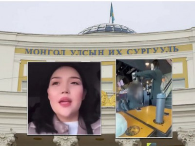 Б.Ариунзаяаг МУИС-иас XACЛАА