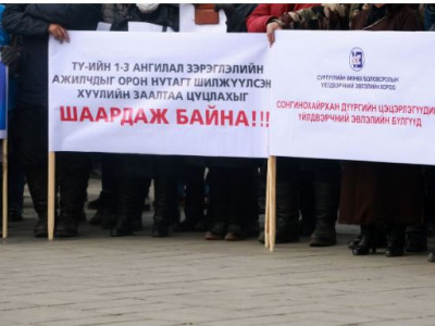 “Төрийн албан хаагчийн ТҮ шатлалын цалин ₮467 мянга байсныг ₮523 мянга болгоно”