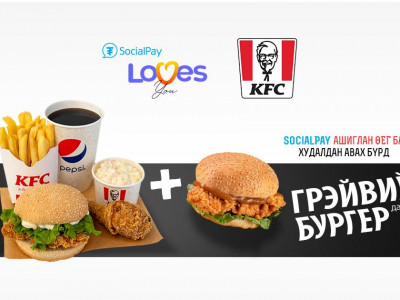 SocialPay ээлжит бэлгээ задаллаа