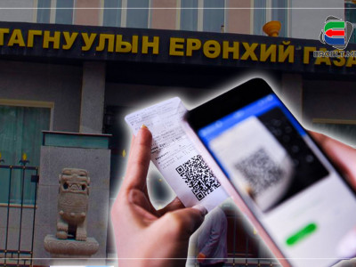 НӨАТ-ЫН БУЦААН ОЛГОЛТООС УЛИРАЛ ТУТАМ НЭГ ТЭРБУМ ТӨГРӨГ ХУУЛЬ БУСААР АВЧ БАЙСАН БҮЛЭГ ЭТГЭЭДИЙГ ИЛРҮҮЛЭН ШАЛГАЖ ЭХЭЛЛЭЭ