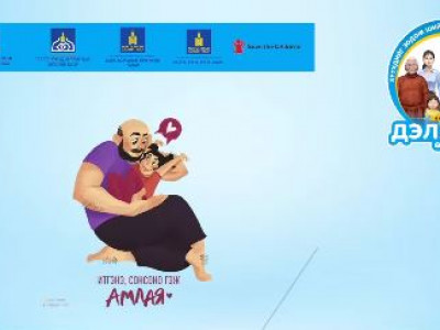 Хүүхдийн эрхийн хууль зүйн хорооны сургалтыг зохион байгуулж байна