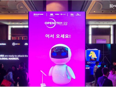 “Open Tech Summit-2022” яг одоо болж байна