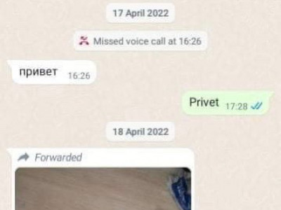 Хотон шувууны хошуу зарна гэх хэргийг шалгаж зарыг устгуулжээ
