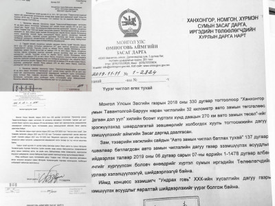 “Шинэ сэргэлтийн бодлого”-д туссан ч гацсан төсөл
