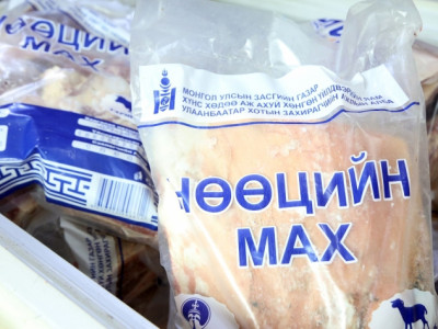Хонь, ямааны нөөцийн махны үнийг 200 төгрөгөөр буурууллаа