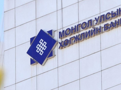 Хөгжлийн банкны хэрэг тойрсон хоёр, гурван “явдал”
