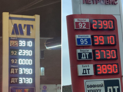 Бензин, дизель түлшний үнийг огцом нэмж, 3730-3910 төгрөг болжээ