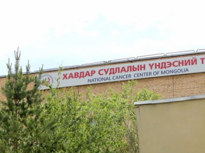 Хавдрын эмнэлгийн дотоод “амьдрал”-ыг сурвалжлахуй