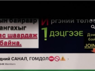 Сошиалын сүүдрийг олж харсан эмзэглэл