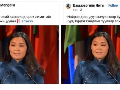Соёлын сайд Ч.Номин: Та бүхэн итгээгүй биз дээ 