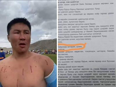 Баянхонгорын наадмаар бөхчүүд барилдах нэрээр нэгнээ зoджээ