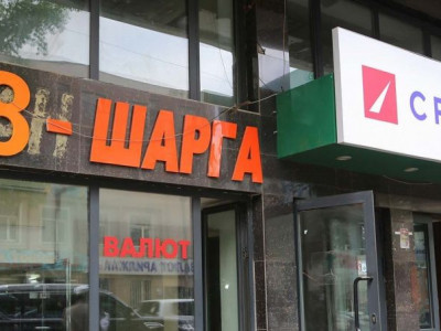 Арилжааны банкны удирдлагууд ченжүүдтэй хуйвалдаж зохиомлоор долларын хомсдол үүсгэж байна гэв