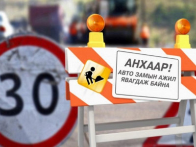 Энхтайваны гүүрний зүүн талаас Махатма Гандийн гудамж хүртэлх замыг хаана