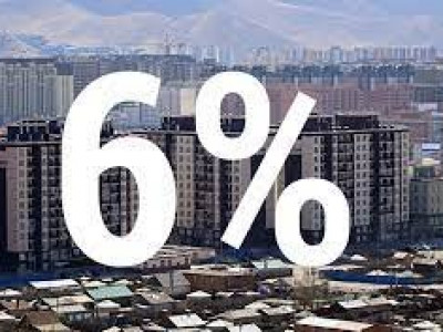 Улаанбаатараас хөдөө орон нутаг руу шилжиж, байр худалдан авах иргэнд зээлийн 6%-ийн 3%-ийг нь буцаан олгоно