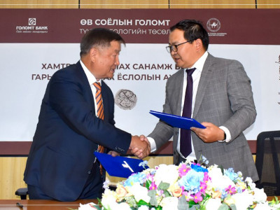 Голомт Банк “ӨВ СОЁЛЫН ГОЛОМТ” Төслийг санаачилж Археологийн Хүрээлэнтэй хамтын ажиллагаагаа эхлүүллээ