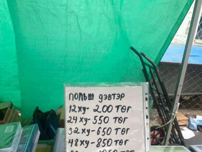 ШӨХТГ: Дэвтрийн нийлүүлэлт багассан тул хичээлийн хэрэгсэл авбал дэвтэр зарна гэжээ