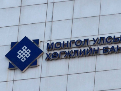 Хөгжлийн банкны хэрэг шүүхэд шилжээд хэрэг байгаа юм уу?!