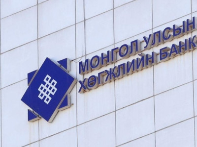 Хөгжлийн банкны 79-өөс хэд нь сугарч үлдэх вэ?!