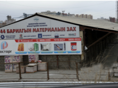 “Хөтөл”-ийн зуухны тоосго хэмхэрч, “Монполимент” цементээ зөөж чадахгүйд хүрч, “МАК”-ийн цемент ченжүүдийн гараар зарагдаж байна
