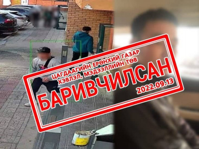 Бага насны хүүг айлган сүрдүүлж гар утсыг нь дээрэмдсэн этгээдийг баривчилжээ