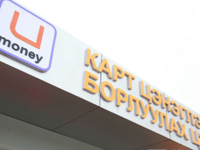 Нийтийн тээврийн автобусны төлбөрийн картыг цэнэглэхэд иргэдээс шимтгэл авахыг хориглосон