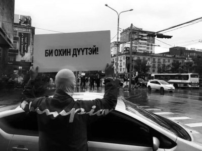 Э. Энхзориг: ОXИН ДҮҮГЭЭ, ОXИН ҮPЭЭ, XҮҮГЭЭ ийм нийгэмд үлдмээpгүй байна