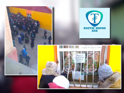 Хөвсгөл аймгийн иргэдийн 300 орчим тэрбум төгрөгийг залилж авсан этгээдүүд тансаг байшинд амьдарч, үнэтэй машин унаж байгаа нь зүйд нийцэхгүй