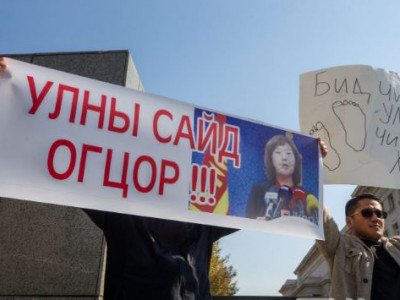 Д.Сарангэрэлийг Засгийн газрын гишүүн, ХНХ-ын сайдын суудлаас огцруулахыг шаардаж байна