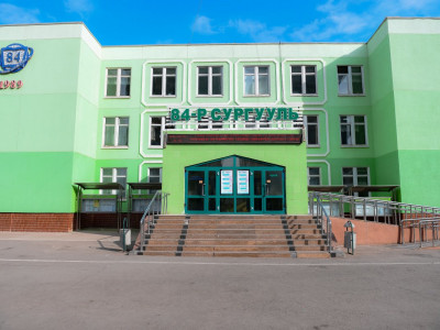 84 дүгээр сургуулийн захирлыг хуулийн байгууллагаас шалгаж байгаа