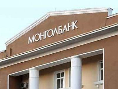 Монголбанк: Гүйлгээнд 30, 40, 50 мянгатын мөнгөн дэвсгэрт гаргах эсэх нь УИХ-ын бүрэн эрхийн асуудал