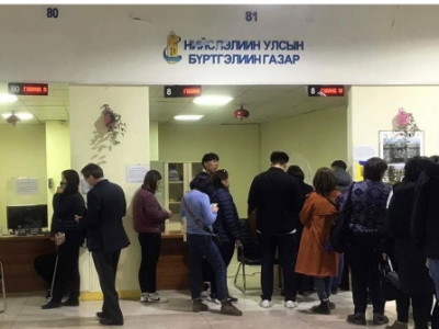 200 үйлчлүүлэгч, нэг зурагчинтай төрийн үйлчилгээ
