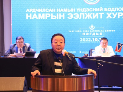 Ц.Элбэгдорж: МАН-ынхан Монголоос зайлах ёстой, хөөгдөх ёстой!