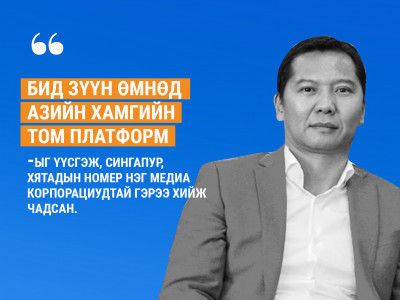 Х.Эрдэнэбаяр гадаад руу гараад сураггүй болжээ 