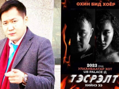 Х.Уламбаяр: Шүгэл үлээгчдээ массаараа үзэн яддаг байдал даамжирвал цаашид шүгэл үлээгчгүй болно 
